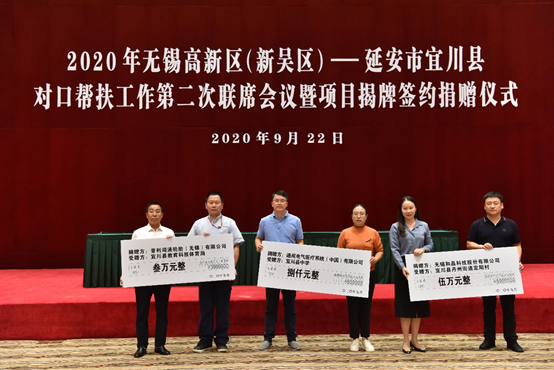 3377体育平台官方网站-3377 SPORTS(中国)科技对口帮扶宜川县丹州街道进行爱心捐赠